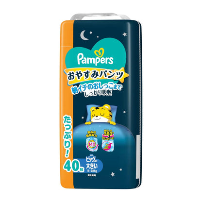 Pampers Nappies JAPAN Night-Time Pants XXL (15-28kg) 40pcs LARGE Value Pack