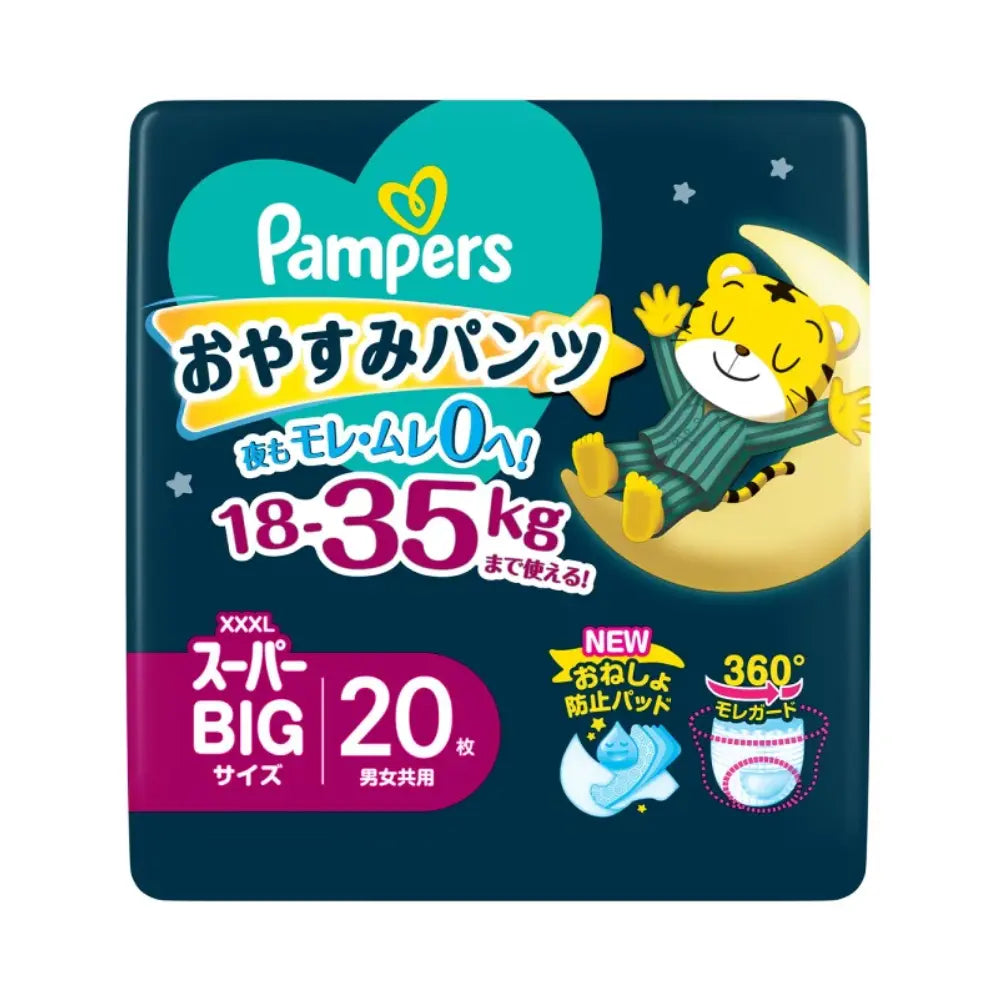 Pampers Nappies JAPAN Night-Time Pants XXXL (18-35kg) 20pcs