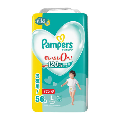 Pampers Nappies JAPAN Pants L (9-14kg) 56pcs Value Pack (Standard Line)