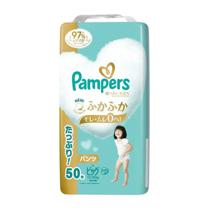 Pampers Premium Nappies JAPAN Pants XL (12-22kg) 50pcs Value Pack