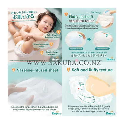 【Preorder】Pampers Premium Nappies JAPAN PantsL (9-14kg) 48pcs LARGE Value Pack
