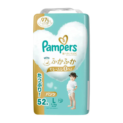 パンパース 肌へのいちばん おむつ パンツ L (9-14kg) 52枚 大増量版