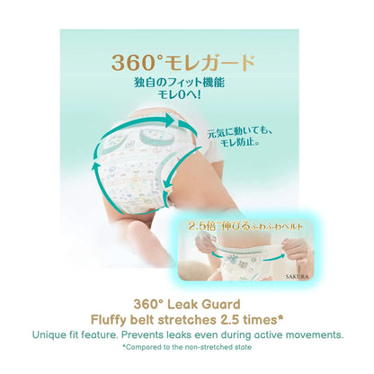 パンパース 肌へのいちばん おむつ パンツ L (9-14kg) 52枚 大増量版