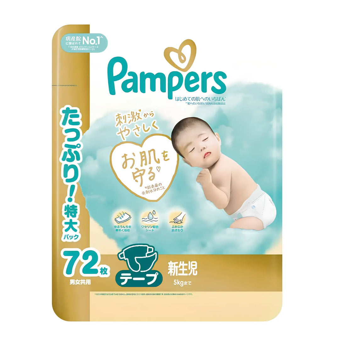 Pampers Premium Nappies JAPAN Tape NB (up to 5kg) 72pcs Value Pack