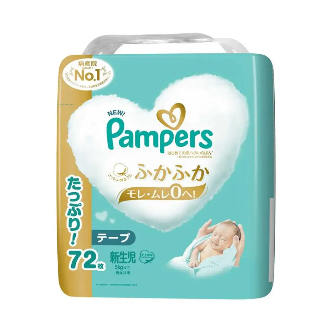 Pampers Premium Nappies JAPAN Tape NB (up to 5kg) 72pcs Value Pack