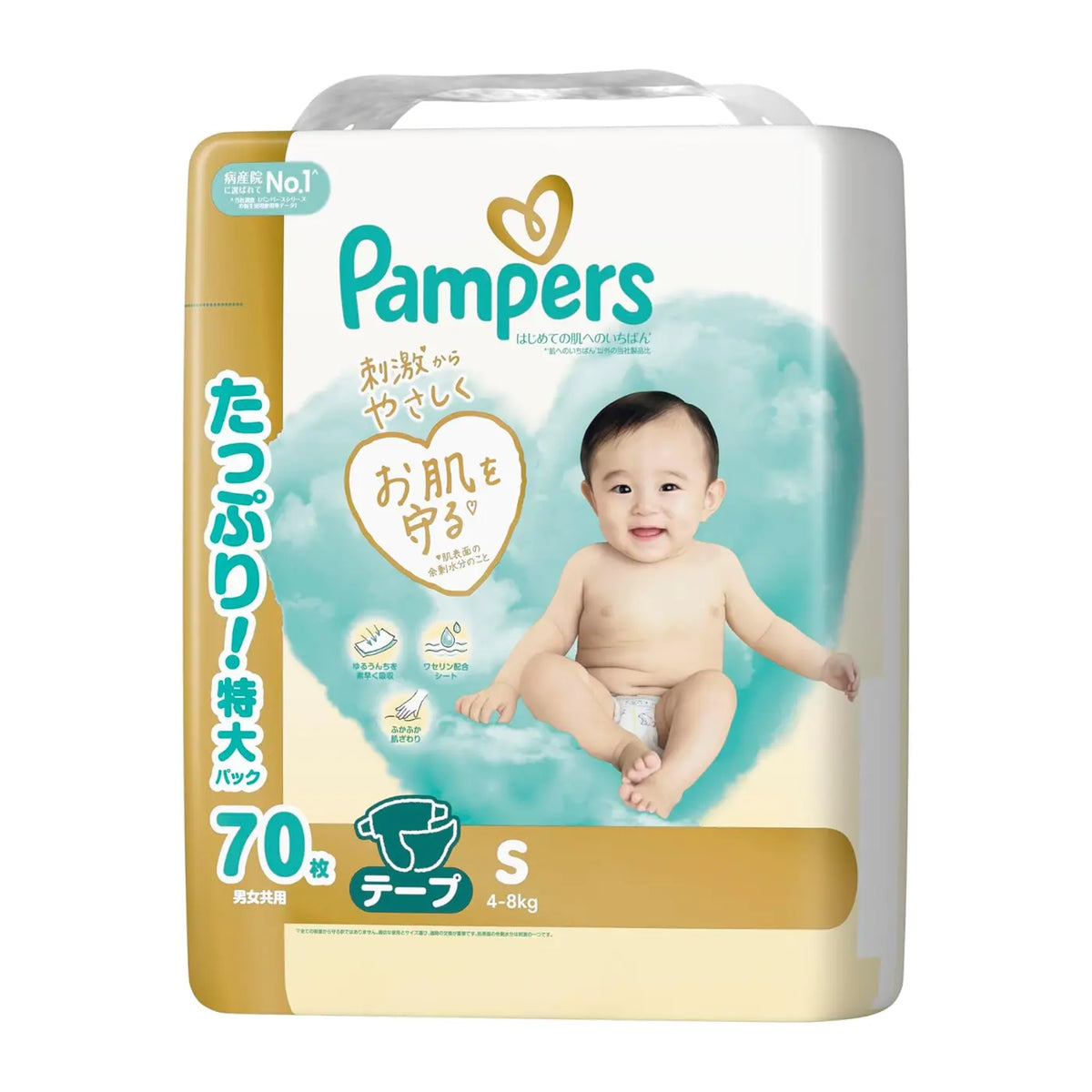 Pampers Premium Nappies JAPAN Tape S (4-8kg) 70pcs LARGE Value Pack