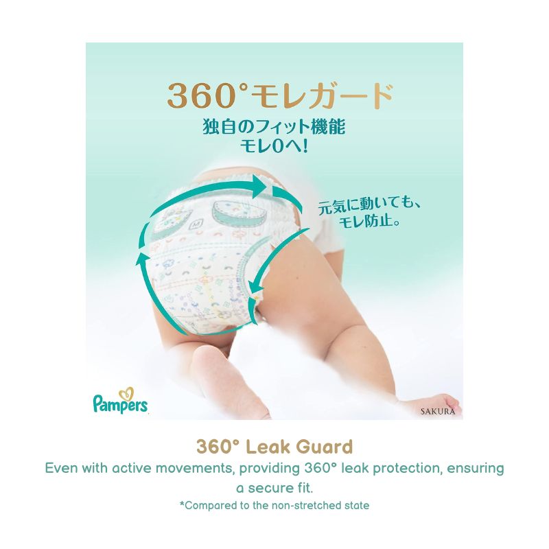 Pampers Premium Super Absorbent Slim Nappies JAPAN Pants L (9-14kg) 34pcs