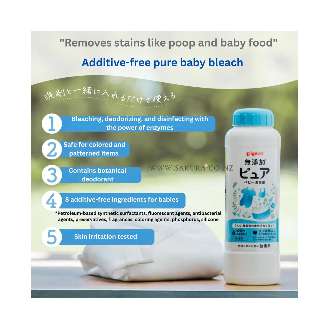 Pigeon Additive-free Pure Baby Laundry Bleach 350g
