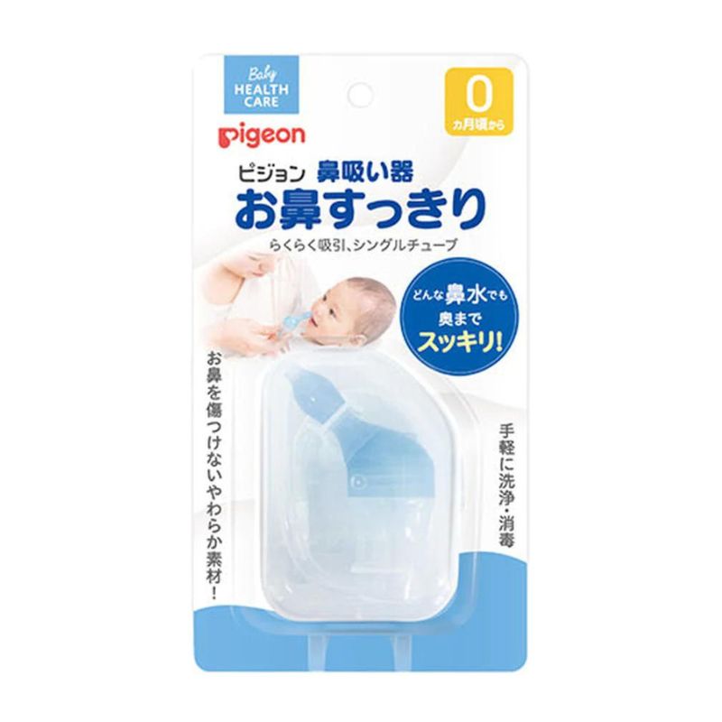 Pigeon 贝亲 婴儿鼻塞清洁吸鼻器（新生儿+）