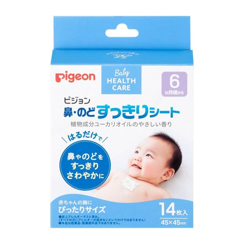 Pigeon Baby Chest Pad for Flu and Blocked Nose 14pcs