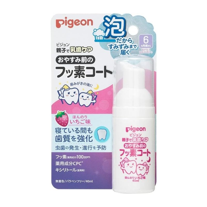 Pigeon Baby Fluorine Coat Before Bedtime (6 months+) - Strawberry 40ml