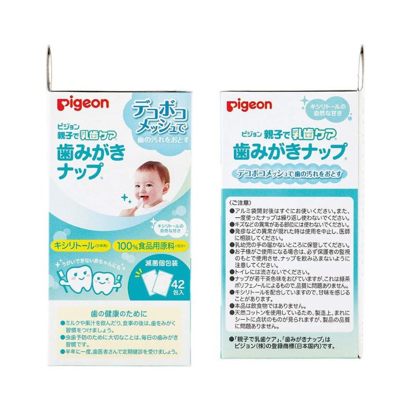 Pigeon Baby Tooth &amp; Gum Wipes (6 months+) - Xylitol 42pcs