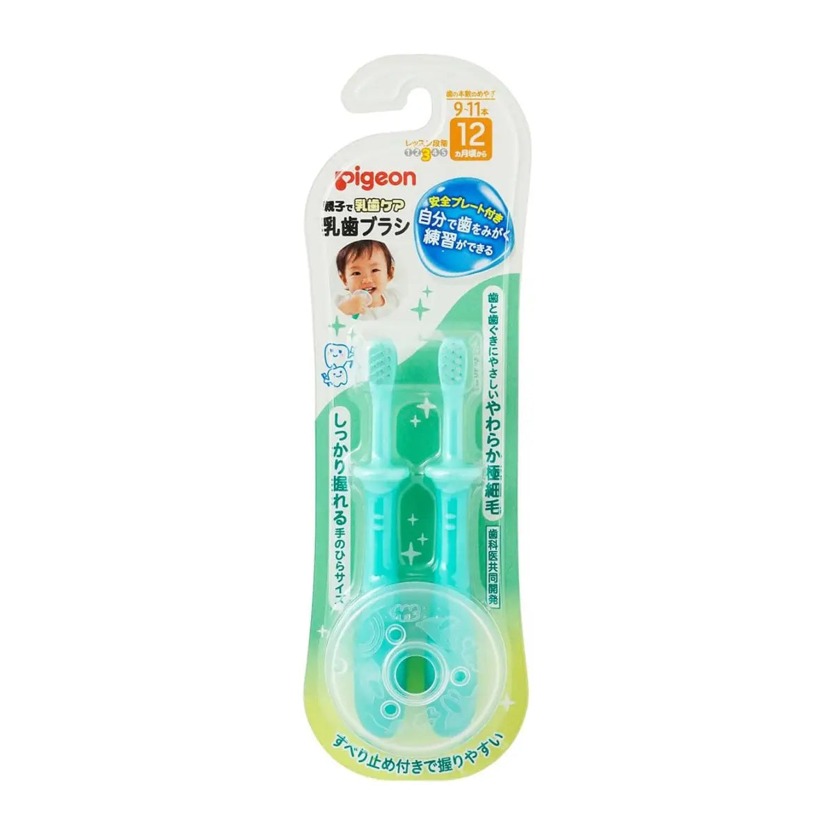 Pigeon Baby Training Toothbrush Step 3 helps babies practise brushing from around 12 months. Soft, ultra-fine bristles are gentle on teeth and gums, while the easy-grip handle and removable safety guard support safe, comfortable brushing practice.