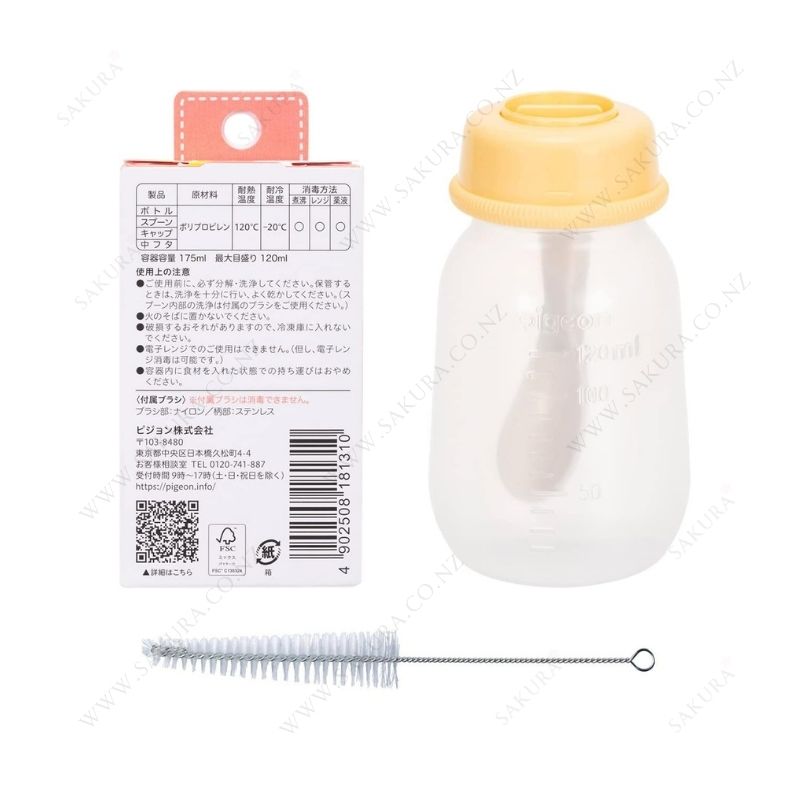 Pigeon Baby Weaning Bottle with Spoon - 5month+