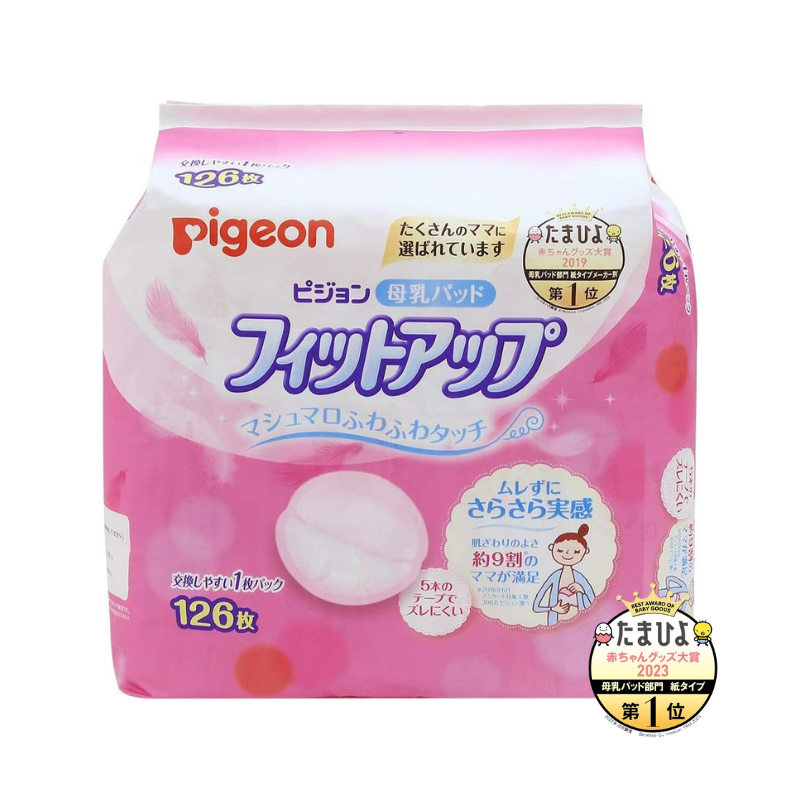 Pigeon Breast Pads Fit Up 126pcs