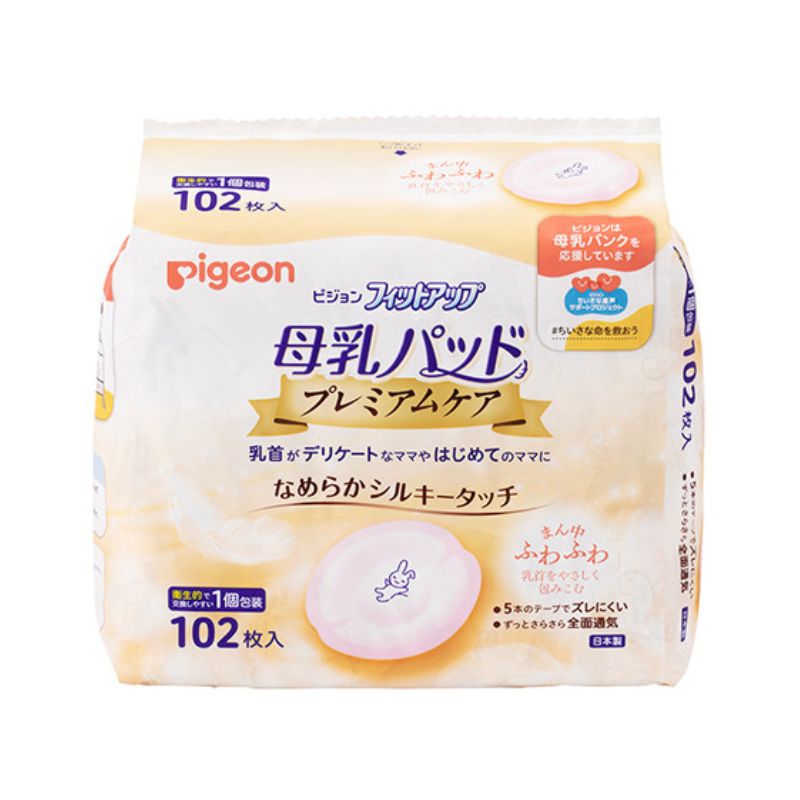 Pigeon 贝亲 顶级护理防溢乳垫 102 片