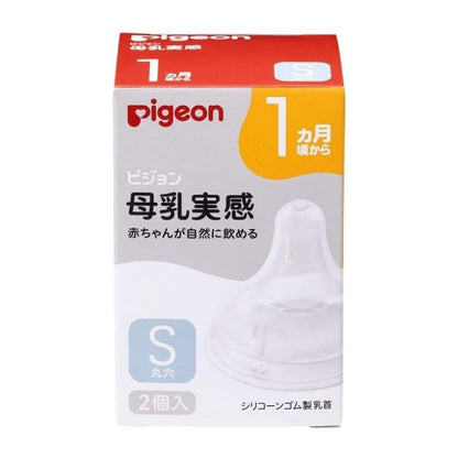 Pigeon 贝亲 母乳实感 - 奶嘴 SS（0 个月以上）到 LL（9 个月以上）