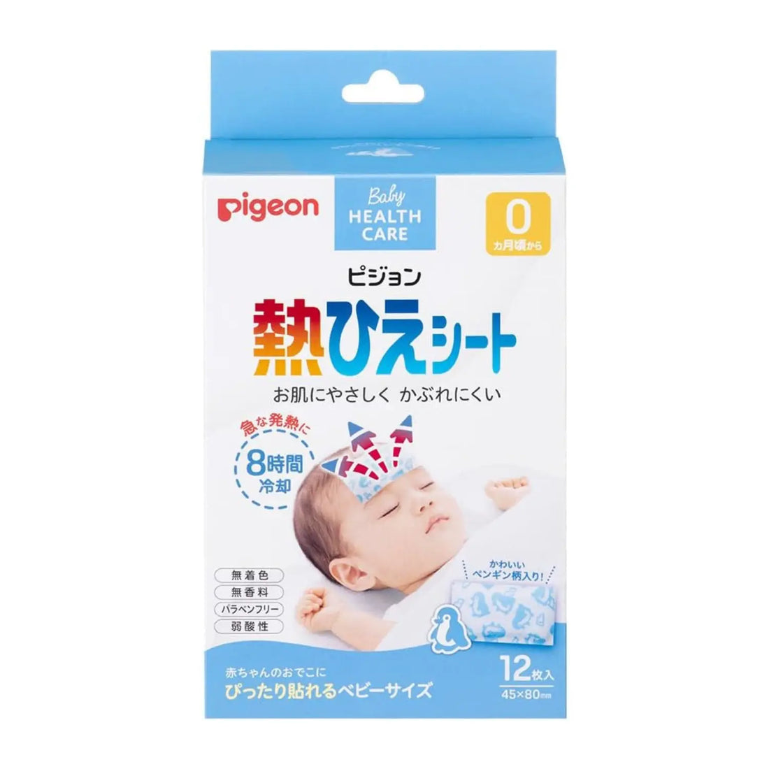 Pigeon Fever Cooling Gel Sheet for Baby 12 Sheets