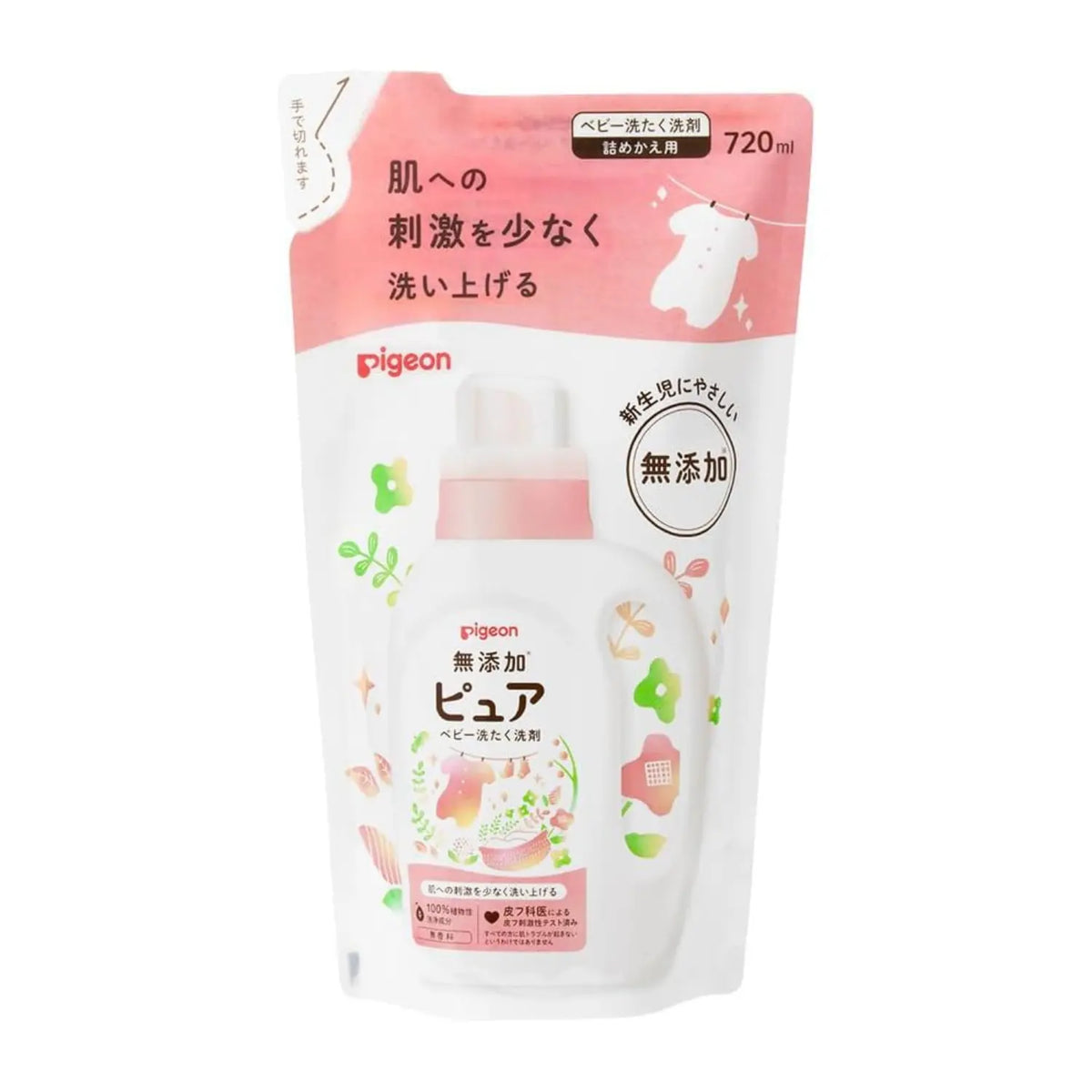 Pigeon Pure Baby Laundry Detergent Additive-free 800ml &amp; 720ml &amp; 1440ml