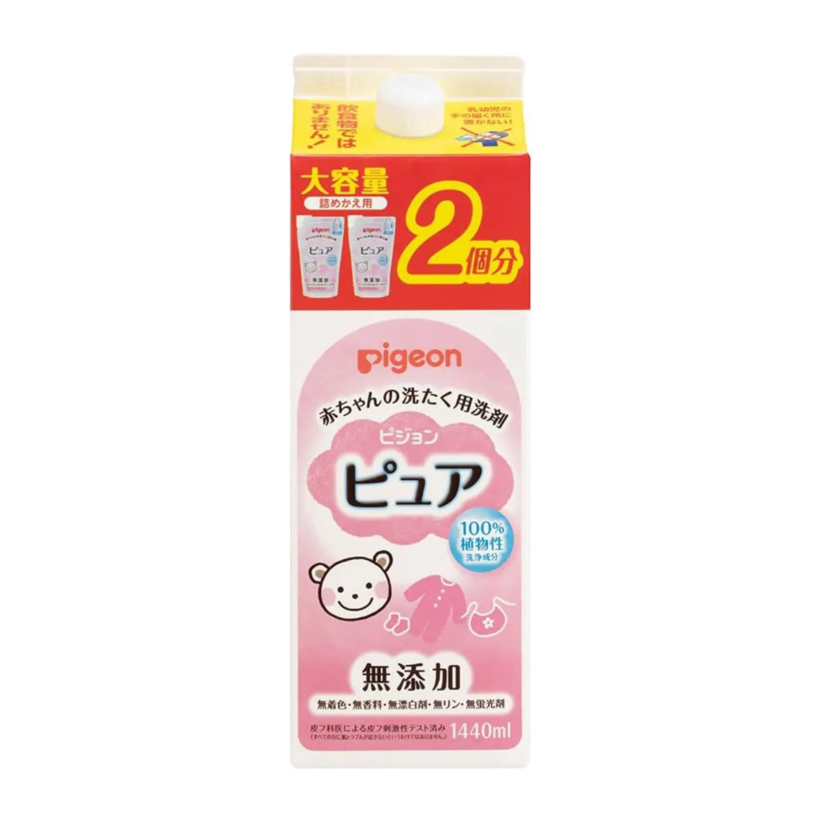 Pigeon Pure Baby Laundry Detergent Additive-free 800ml &amp; 720ml &amp; 1440ml