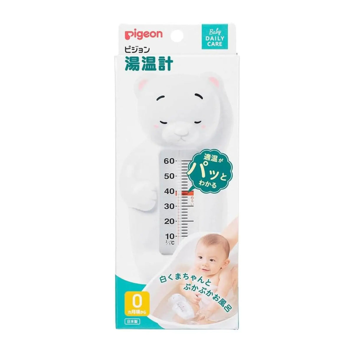 Pigeon Baby Bath Water Thermometer Polar Bear