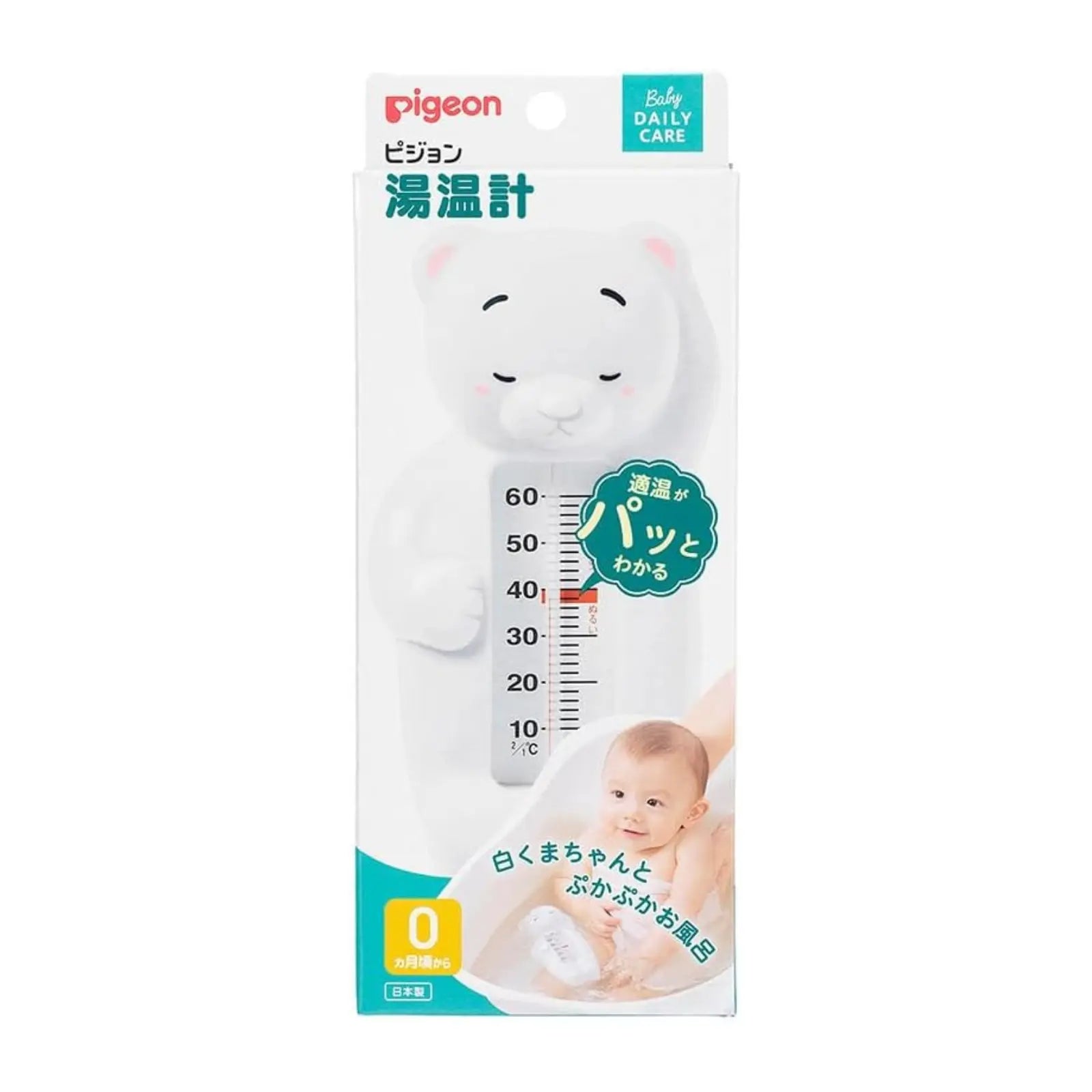 Pigeon Baby Bath Water Thermometer Polar Bear
