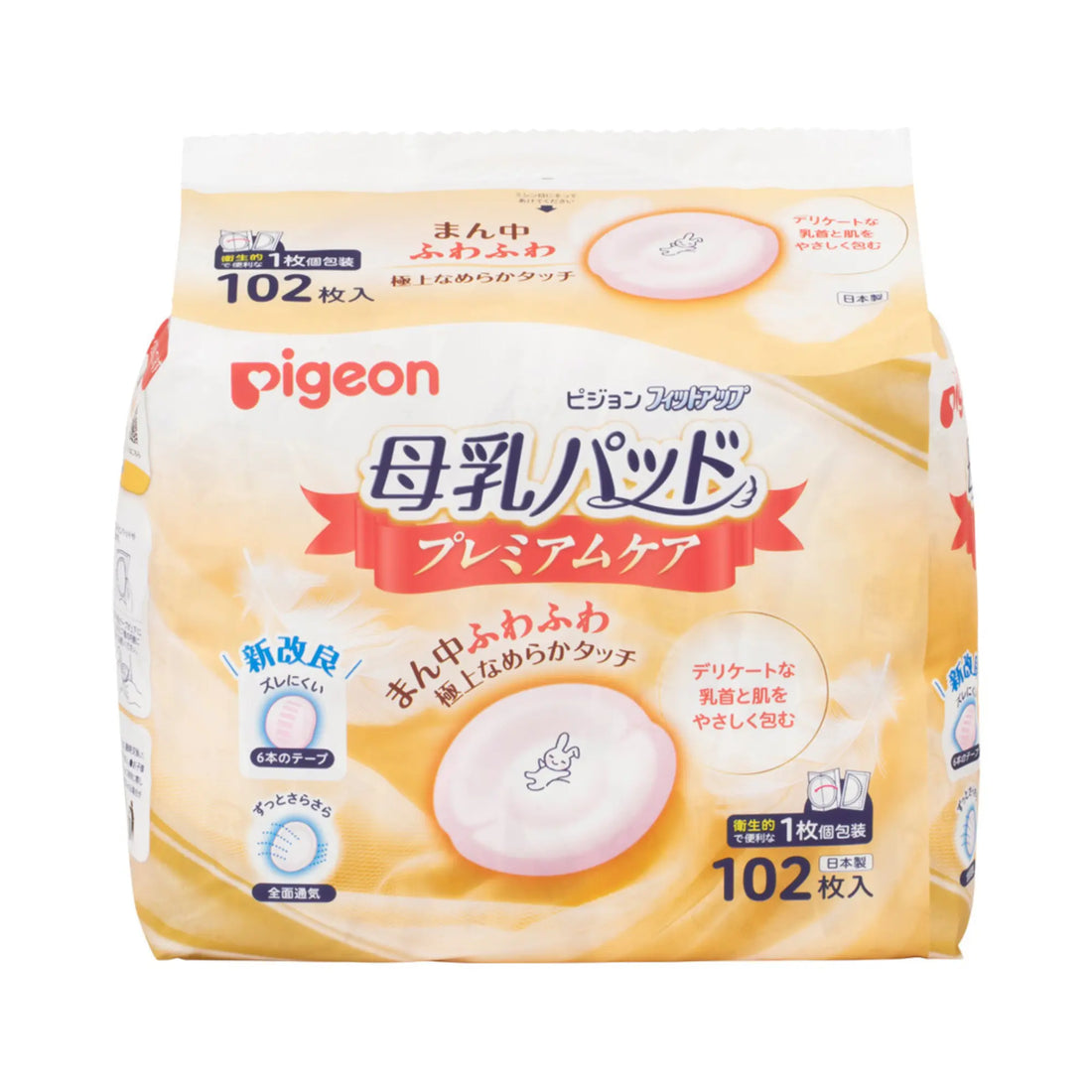Pigeon Breast Pads Fit Up Premium Care 102pcs