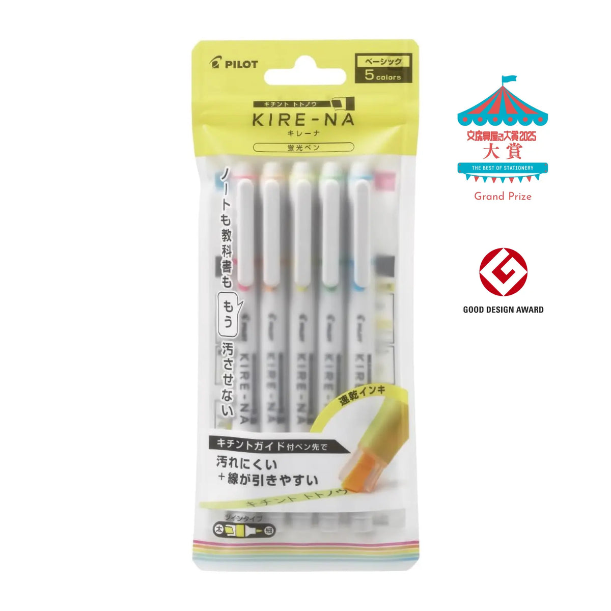 Pilot KIRE-NA Double-Ended Highlighters 5 Colour Set features fine and broad tips with quick-drying ink that helps prevent smudging. The Steady-line Guides make straight, even highlighting easier, even on curved textbook pages. Great for neat, clean notes. Award: Grand Prize - Japan Stationery Shop Awards 2025