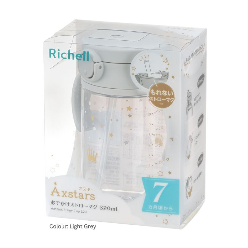 Richell Axstars 吸管杯（7 个月以上）浅蓝色 320ml