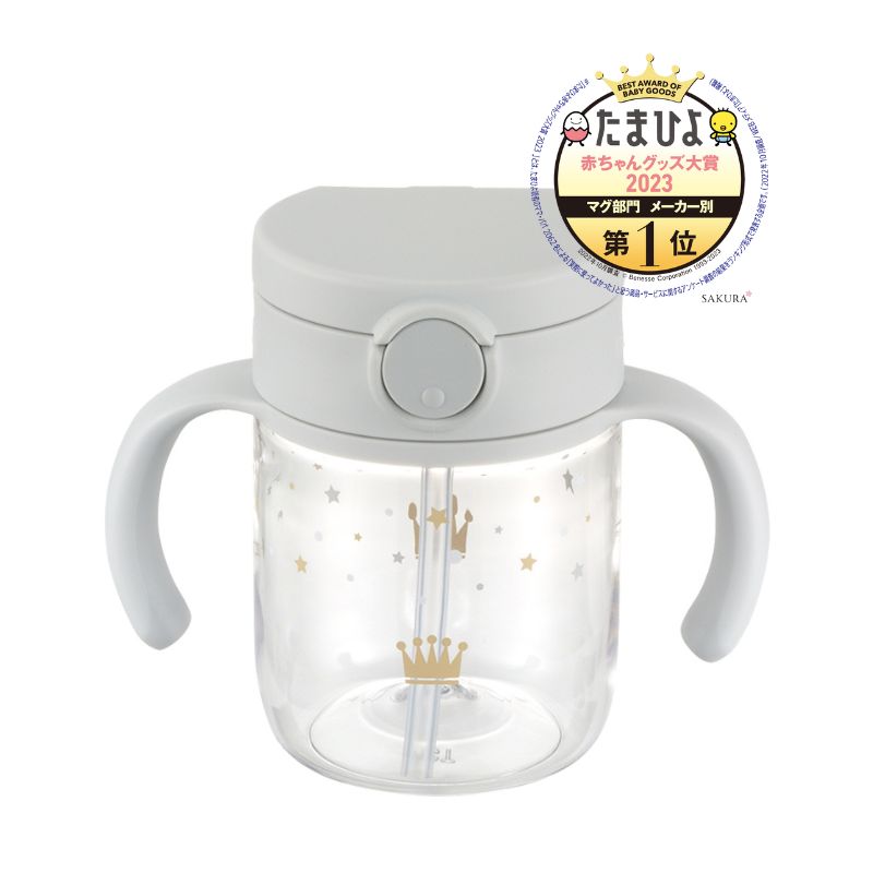 Richell Axstars Straw Sippy Cup (7months+) Light Grey 200ml / 320ml