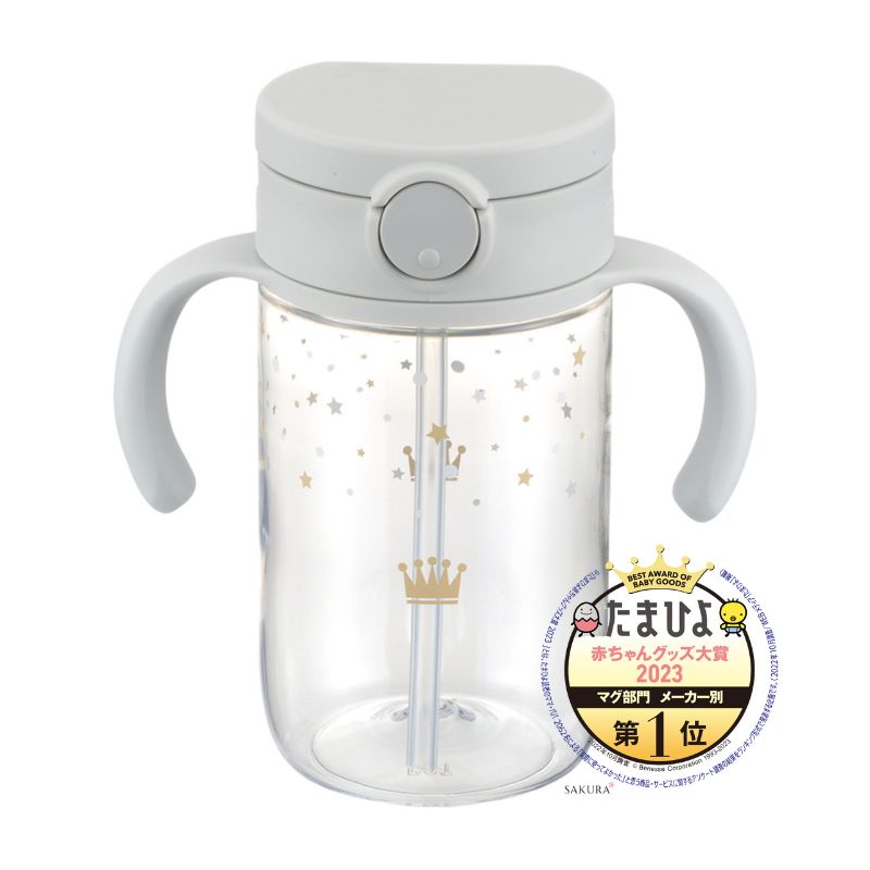 Richell Axstars Straw Sippy Cup (7months+) Light Grey 200ml / 320ml