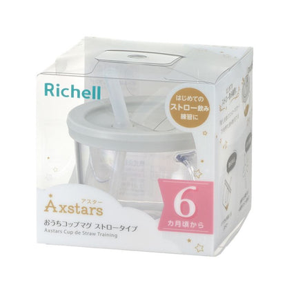 Richell Axstars Straw Training Sippy Cup (6months+) Light Grey 150ml