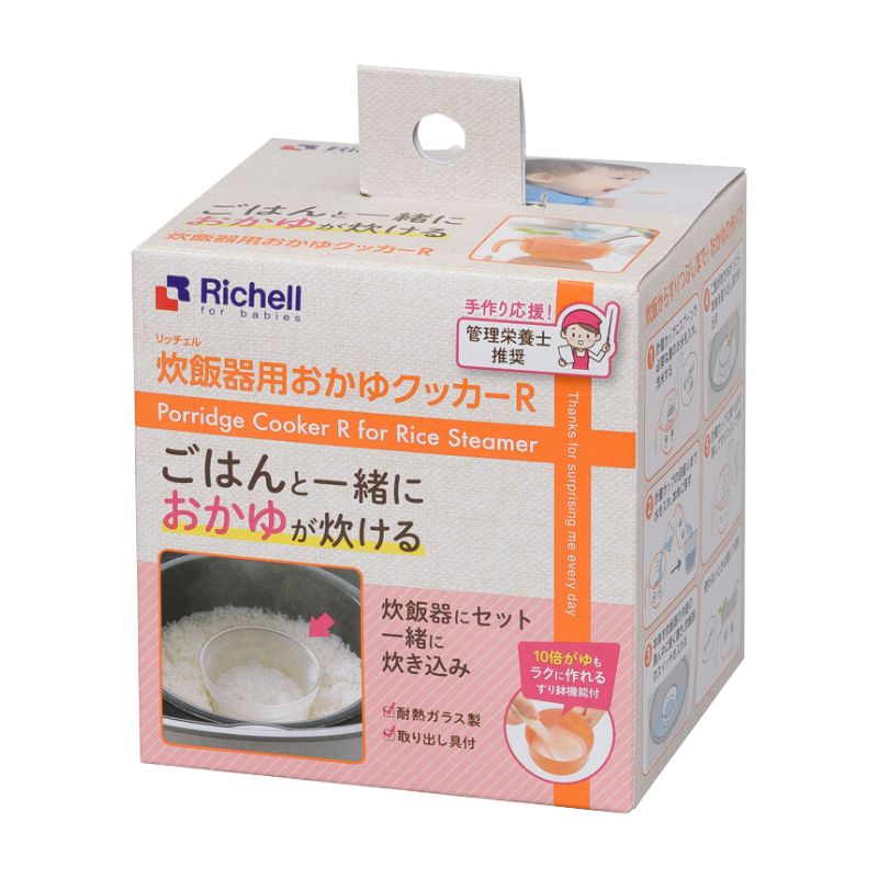 Richell Baby Porridge Maker Set (Place in Rice Cooker)
