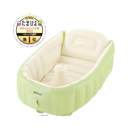 Richell Inflatable Baby Bath Plus (0-6months) Green
