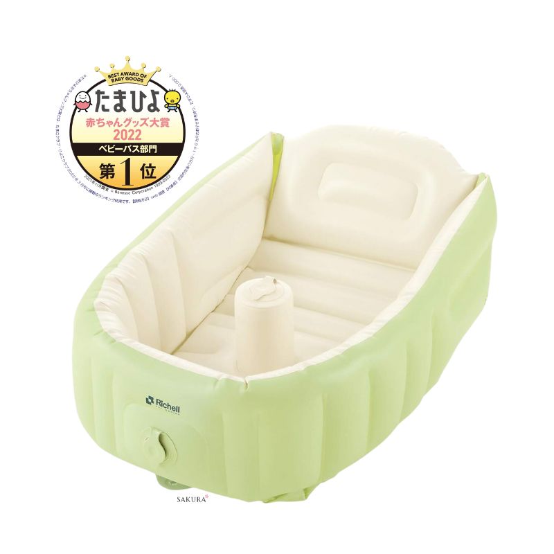 Richell 利其尔 充气婴儿浴盆 Plus（0-6 个月）绿色