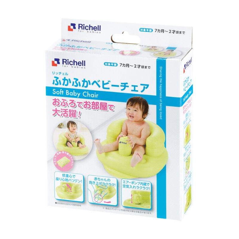 Richell Inflatable Baby Chair R (7-24months) Green