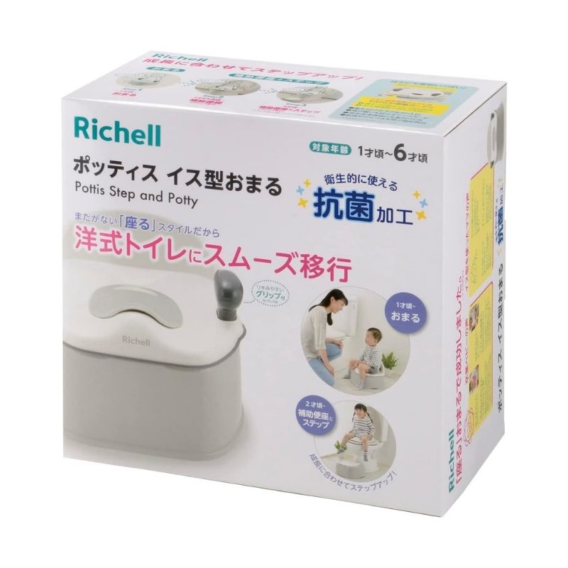 Richell Potty &amp; Toilet Training Seat 3-in-1 White