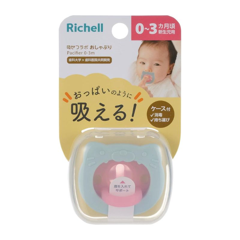 Richell 利其尔安抚奶嘴带盒（0-3 个月）猫