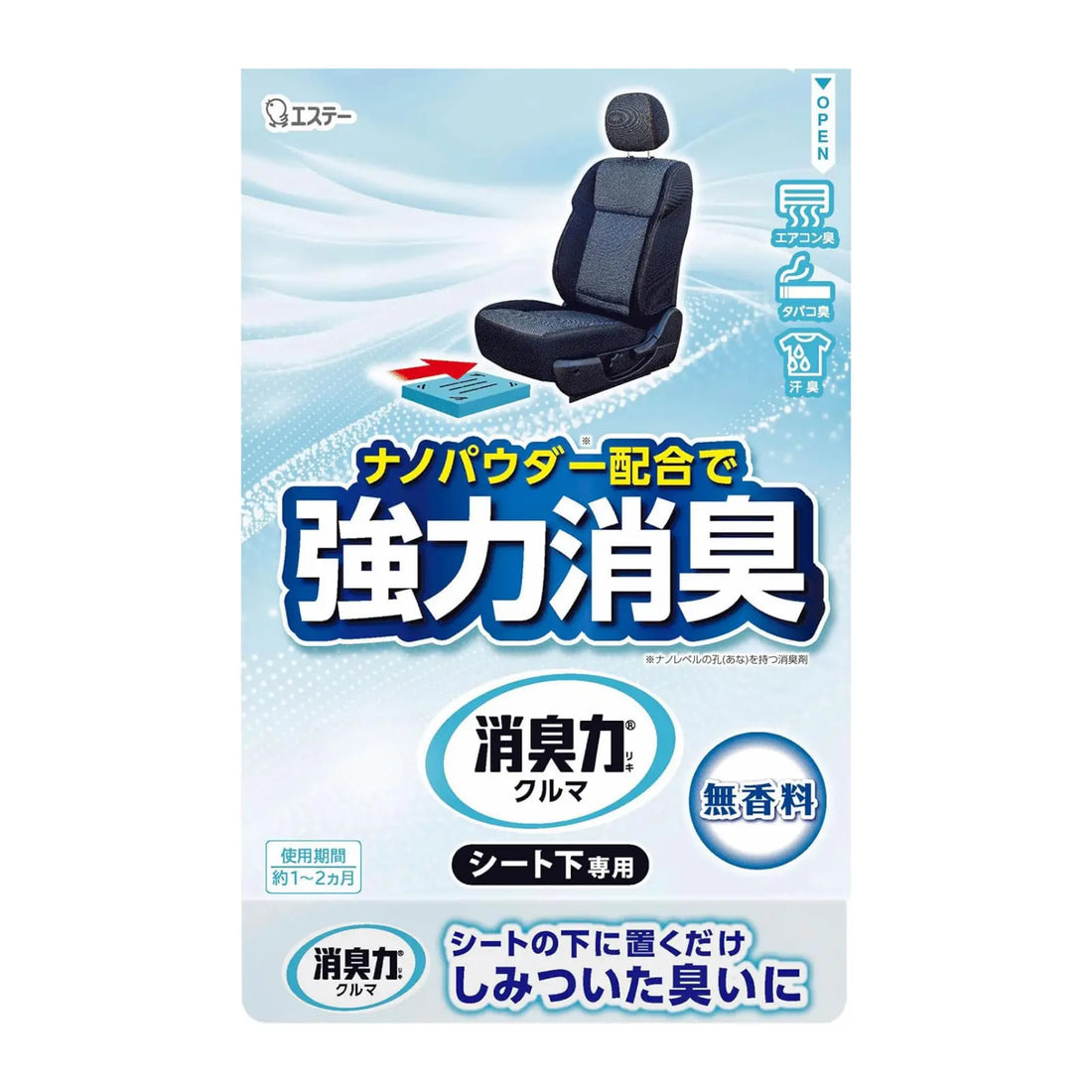 ST Powerful Car Deodoriser Under-Seat Type Unscented 300g uses nano-powder technology to effectively absorb and neutralise unpleasant car odours such as sweat, food, tobacco and pet smells. Hidden under-seat design with a fragrance-free formula ideal for sensitive users.