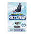 ST Powerful Car Deodoriser Under-Seat Type Unscented 300g uses nano-powder technology to effectively absorb and neutralise unpleasant car odours such as sweat, food, tobacco and pet smells. Hidden under-seat design with a fragrance-free formula ideal for sensitive users.