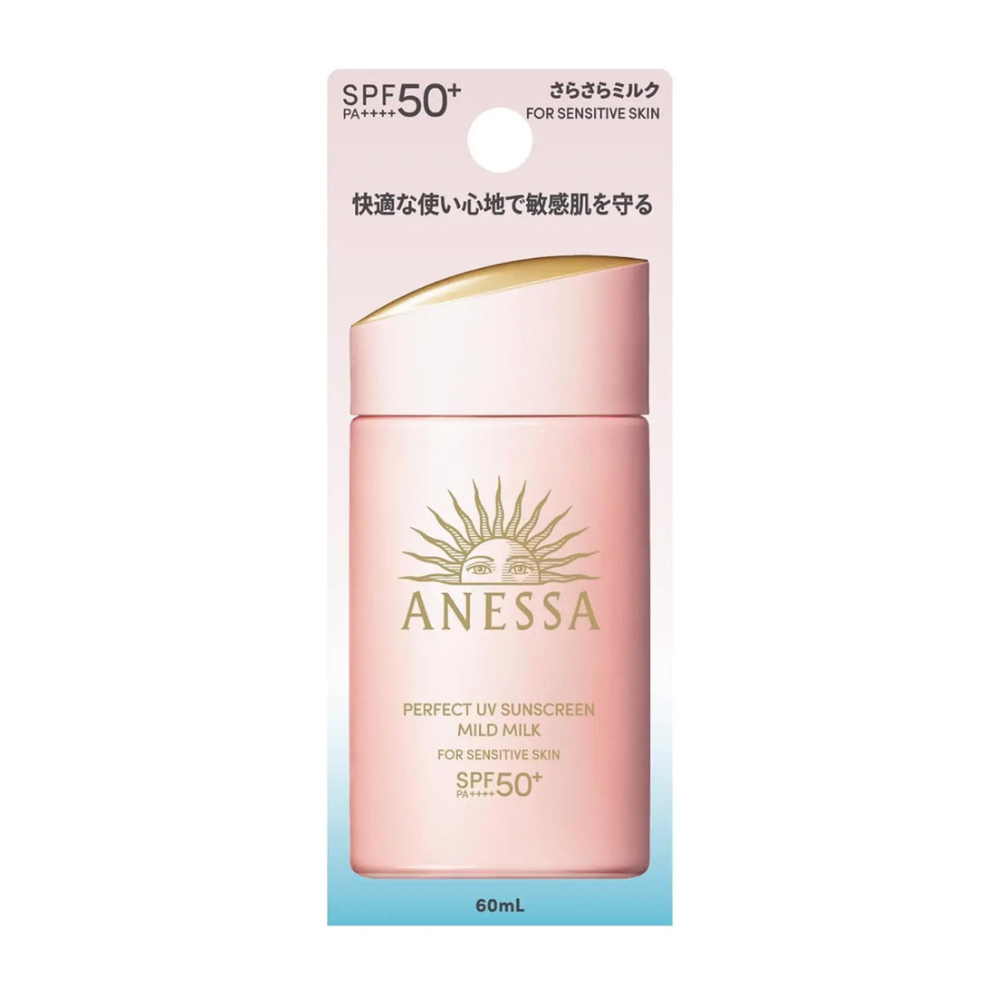 Gentle yet powerful sunscreen for sensitive skin, babies, and children. Lightweight, moisturising, super waterproof, and free from irritants. Provides SPF50+ PA++++ protection, washes off with soap.