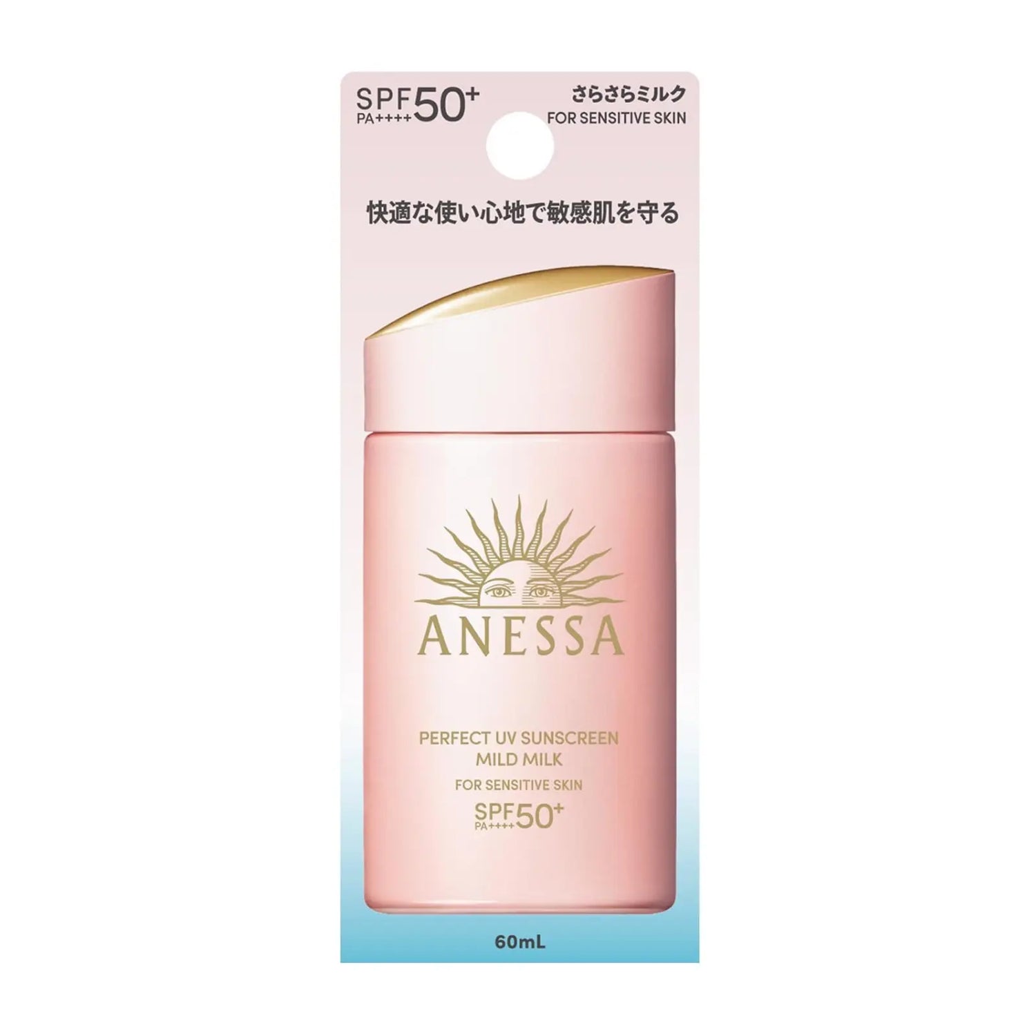 Gentle yet powerful sunscreen for sensitive skin, babies, and children. Lightweight, moisturising, super waterproof, and free from irritants. Provides SPF50+ PA++++ protection, washes off with soap.