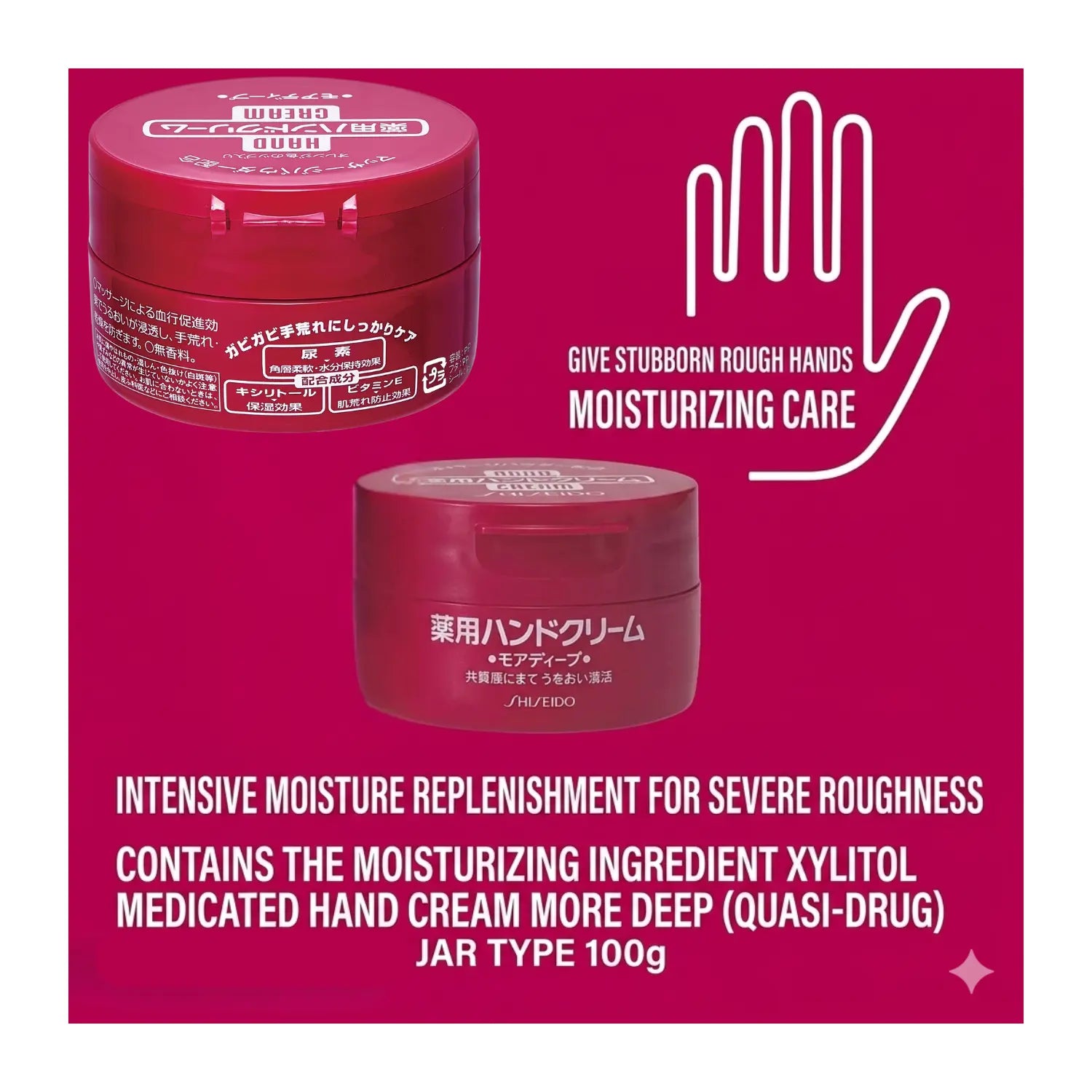 【Preorder】Shiseido Fine Today Medicated Hand Cream More Deep 100g