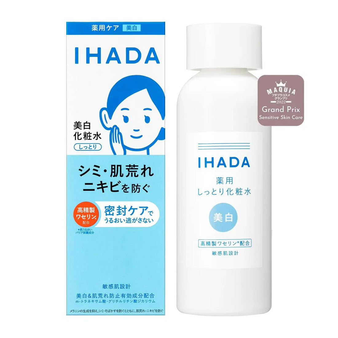 Award-winning Shiseido IHADA Moisturising Clear Lotion 180ml is a brightening face lotion for sensitive skin. Helps prevent acne, dryness, irritation, dark spots and freckles while protecting the skin barrier with long-lasting hydration, and brightens your skin. Gentle and safe ingredients. Fresh and lightweight feel. 