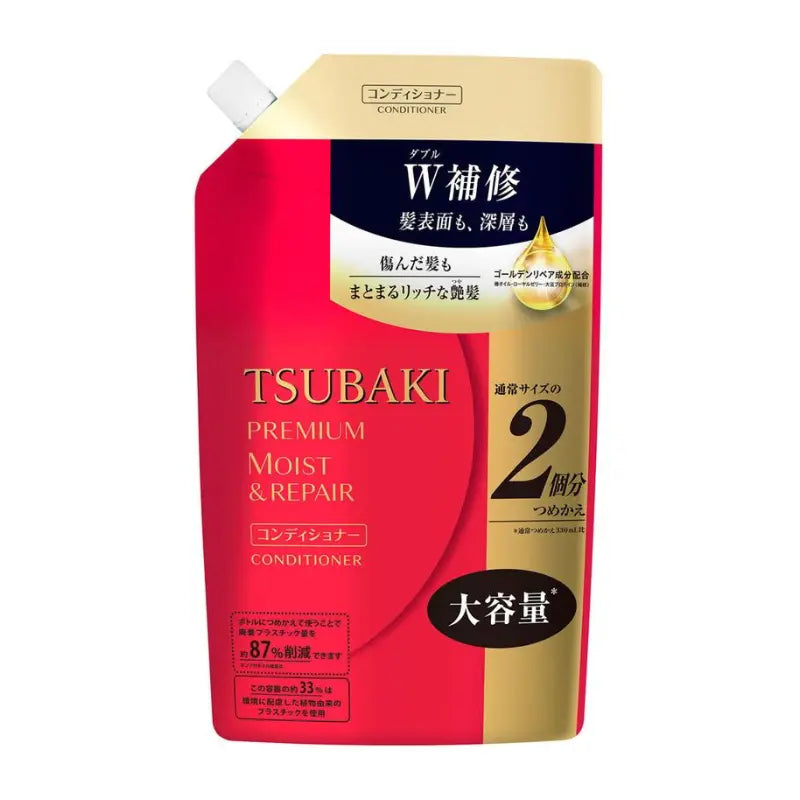 ツバキ プレミアム シャンプー / コンディショナー モイスト＆リペア 490ml &amp; 660ml