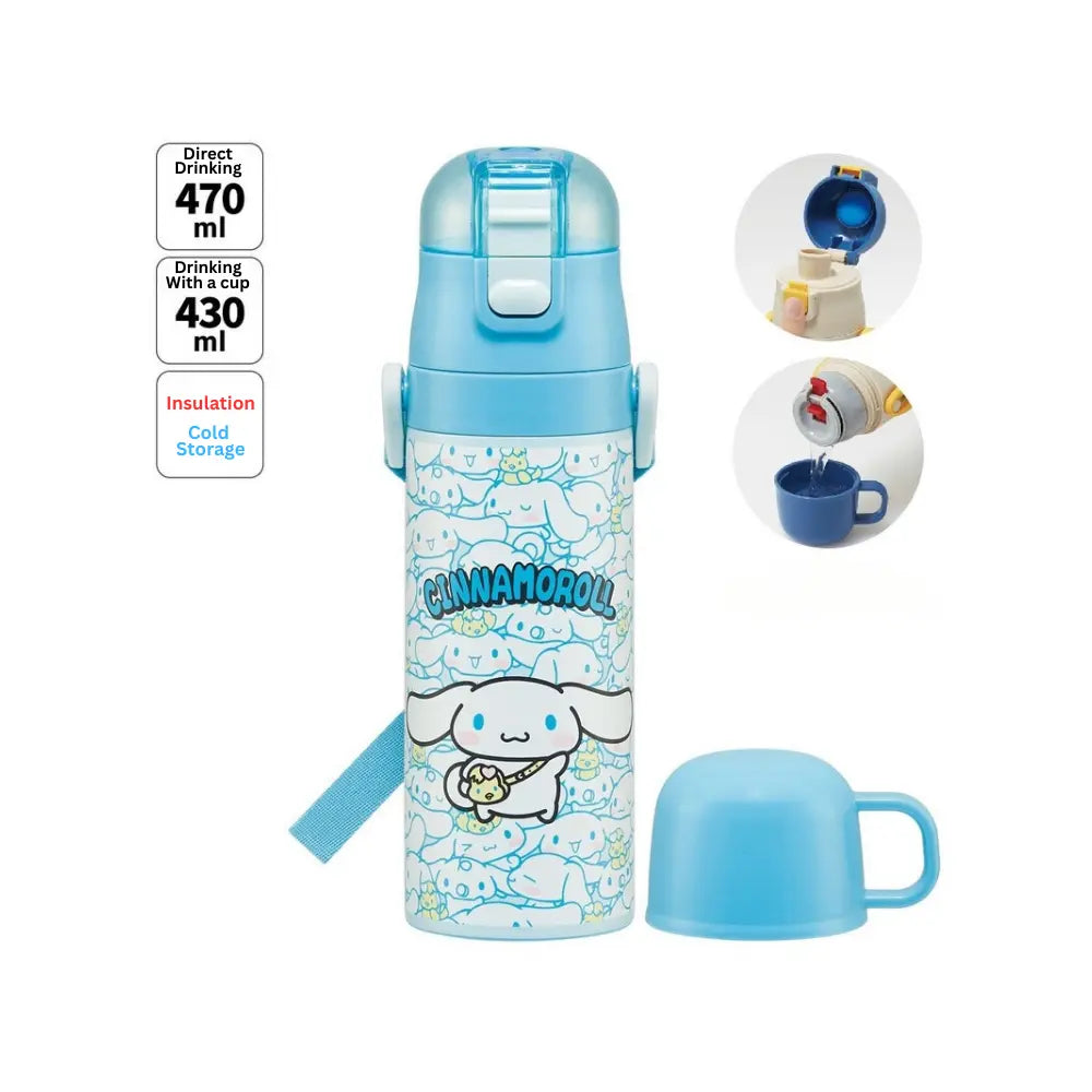 Skater 2WAY Kids Insulated Water Bottle (Hot&amp;Cold) up to 470ml - Light Blue