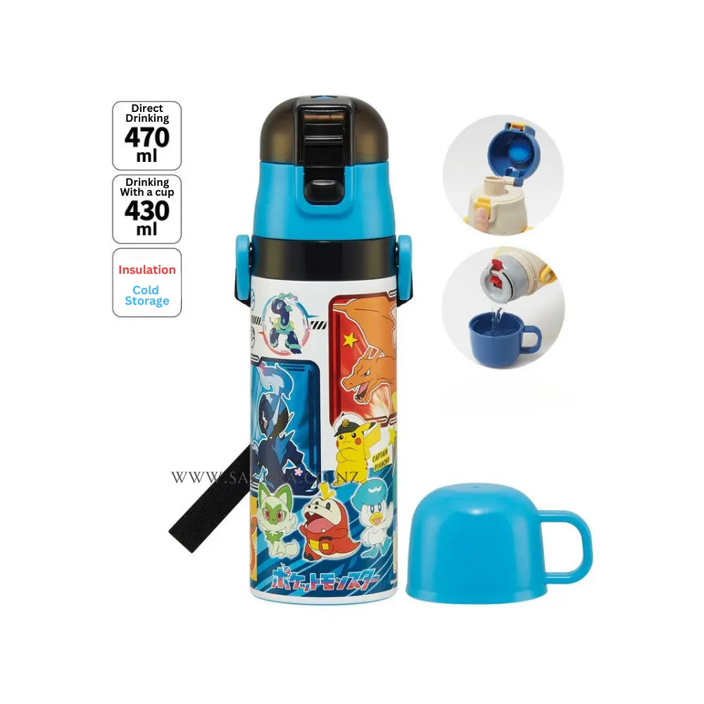 Skater 2WAY Kids Insulated Water Bottle (Hot&amp;Cold) up to 470ml - Blue Black