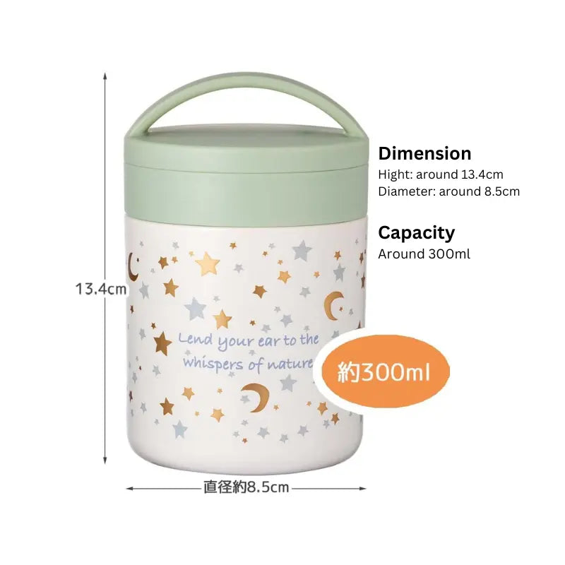 Skater Insulated Antibacterial Soup Jar + Lunch Box 300ml - Stars