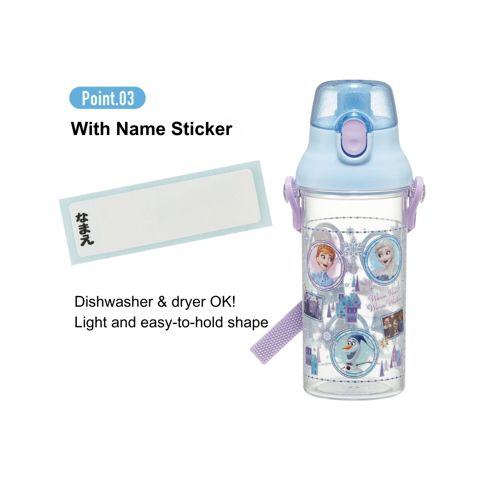 Skater Kids Clear Drink Bottle with Strap - Blue 480ml
