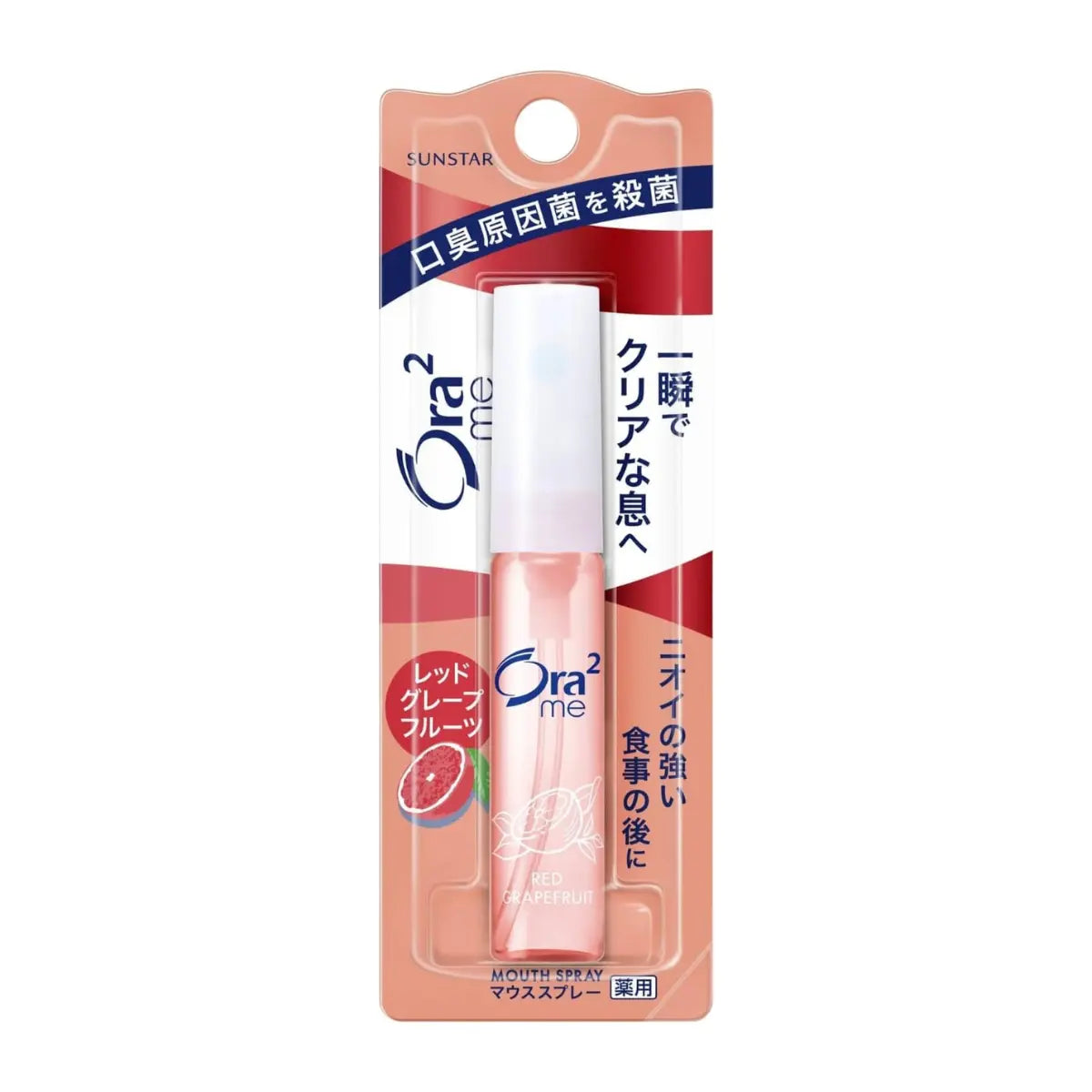サンスター オーラツー ミー マウススプレー 6ml レッドグレープフルーツ / クールミント